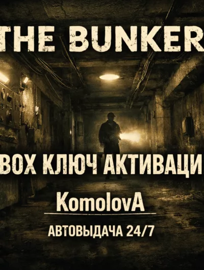 Купить The Bunker Xbox One / Xbox Series X|S КЛЮЧ