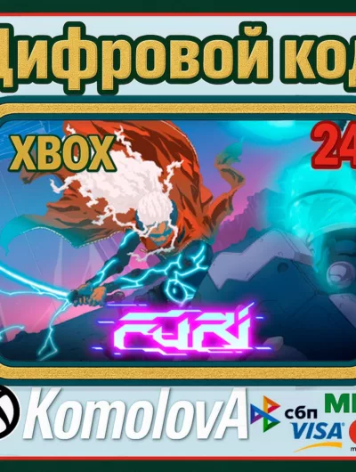 Купить Furi Xbox One / Xbox Series X|S КЛЮЧ + GIFT