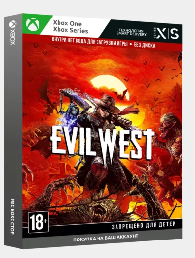 Купить Покупка на ваш аккаунт Evil West (Xbox)