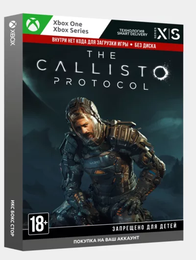 Купить Покупка на ваш аккаунт The Callisto Protocol (Xbox)