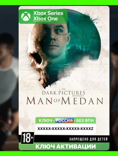 Купить RU | Ключ The Dark Pictures Anthology Man Of Medan XBOX