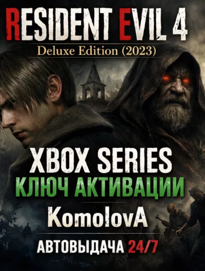 Купить Resident Evil 4 Deluxe REMAKE 2023 XBOX + GIFT