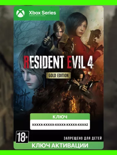 Купить Ключ | Resident Evil 4 Gold Edition (Xbox)