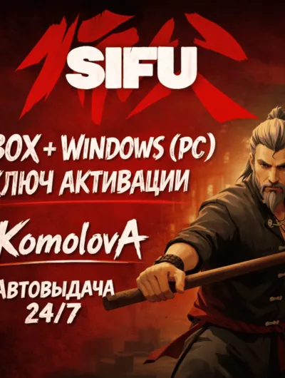 Купить Sifu Xbox + Windows (PC) Ключ + Gift