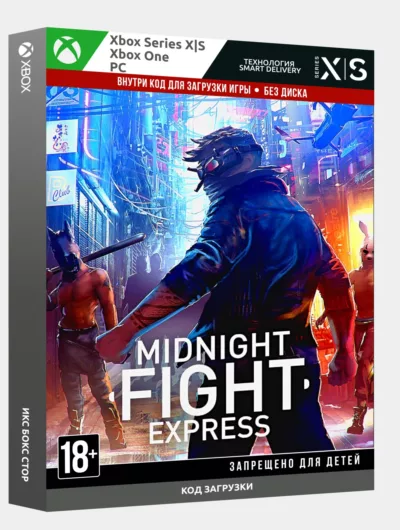 Купить Midnight Fight Express Xbox One Series X|S Win 10 11
