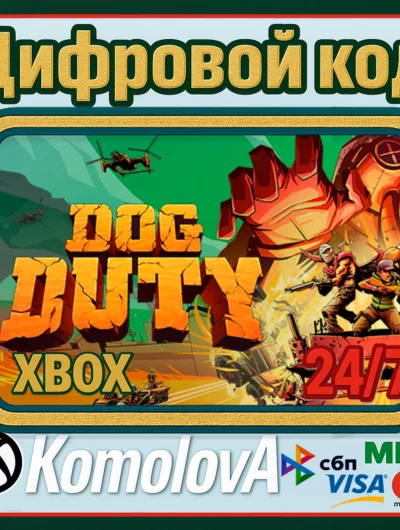 Купить Dog Duty Xbox One / Series X|S КЛЮЧ + GIFT