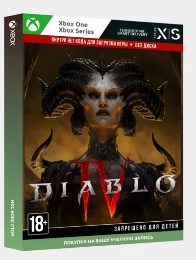 Купить Diablo IV (Xbox Series, Xbox One) Все Издания