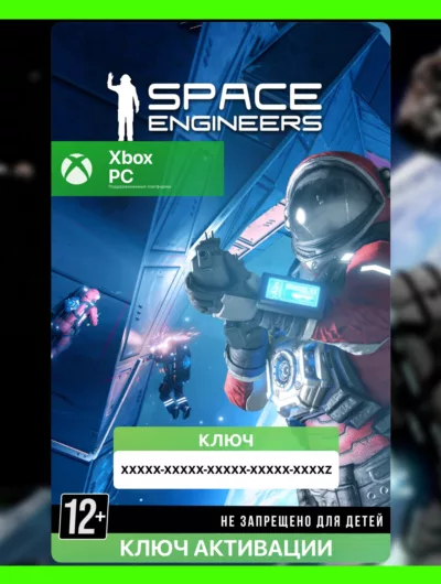 Купить Ключ | Space Engineers (Xbox)