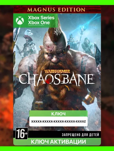 Купить Ключ | Warhammer: Chaosbane Magnus Edition (Xbox)