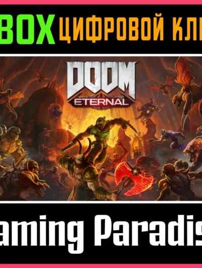 Купить Doom Eternal Стандарт Xbox One|X/S Ключ
