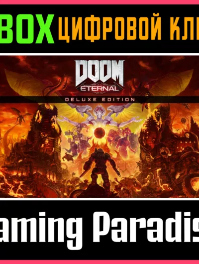 Купить Doom Eternal Deluxe Edition Xbox One|X/S Ключ