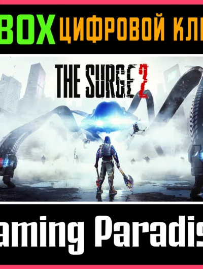 Купить The Surge 2 Xbox One|X/S Ключ
