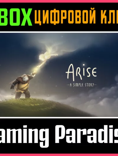 Купить Arise: A Simple Story Xbox One|X/S Ключ