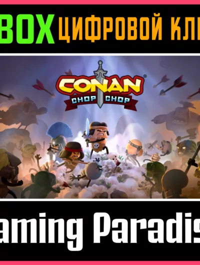 Купить Conan Chop Chop Xbox One|X/S Ключ
