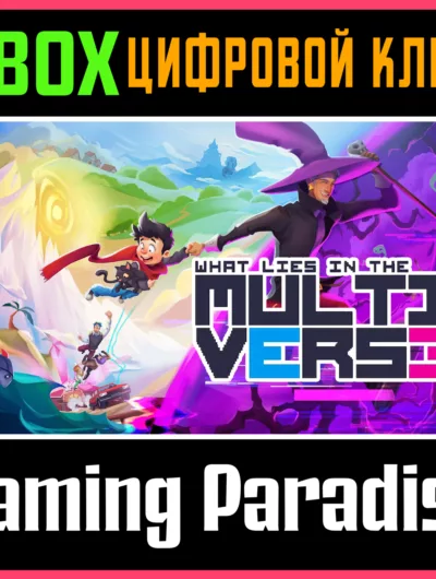 Купить What Lies IN The Multiverse Xbox One|X/S Ключ