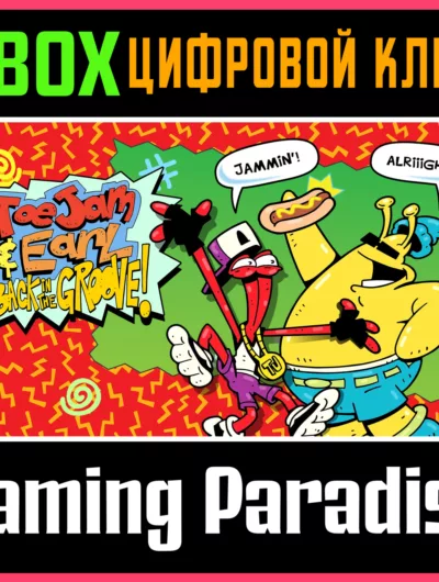 Купить Toejam And Earl Back IN The Groove Xbox One|X/S Ключ