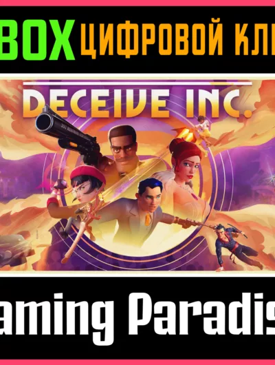 Купить Deceive Inc. Xbox Series X|S Ключ