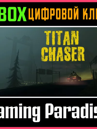 Купить Titan Chaser Xbox One|X/S Ключ