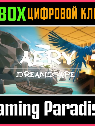Купить Aery - Dreamscape Xbox One|X/S Ключ