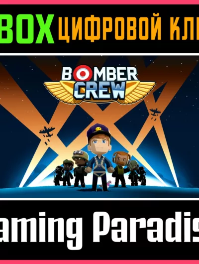 Купить Bomber Crew Xbox One|X/S Ключ