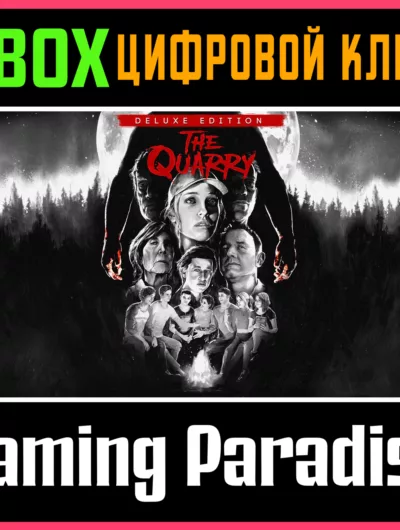Купить The Quarry - Deluxe Edition Xbox One|X/S Ключ