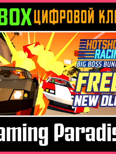 Купить Hotshot Racing XBOX ONE/X|S КЛЮЧ