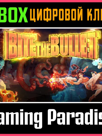 Купить Bite the Bullet XBOX ONE/X|S КЛЮЧ