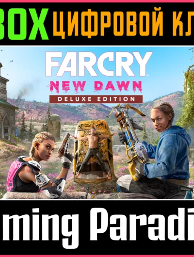 Купить Far Cry New Dawn Deluxe Edition XBOX ONE/X|S КЛЮЧ