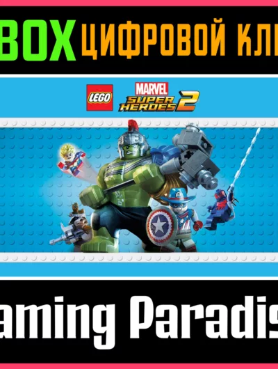 Купить LEGO Marvel Super Heroes 2 XBOX ONE/X|S КЛЮЧ