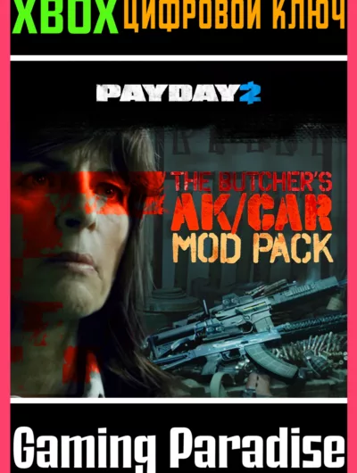 Купить Payday 2: Crimewave Edition - Butcher'S Mod Pack Xbox