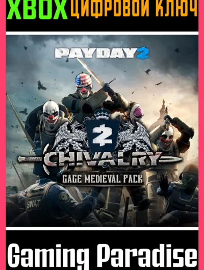 Купить Payday 2: Crimewave Edition The Gage Chivalry Xbox