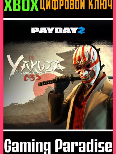 Купить Payday 2: Crimewave Edition The Yakuza Character Xbox