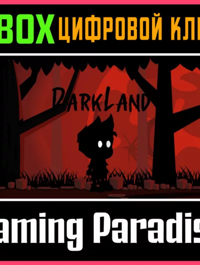 Купить Darkland 3 Ключ
