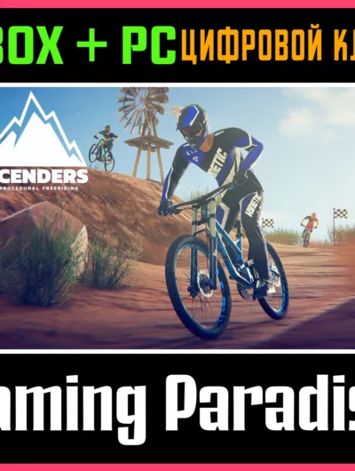 Купить Descenders Xbox One/X|S+Пк Ключ