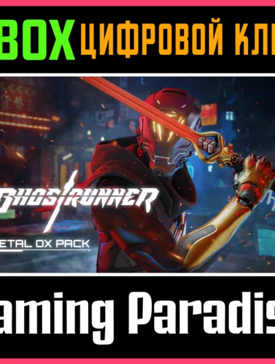 Купить Ghostrunner: Metal Ox Pack XBOX ONE/X|S КЛЮЧ