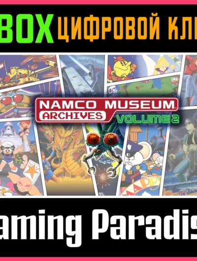 Купить Namco Museum Archives Vol 2 Xbox One/X|S Ключ