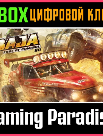 Купить Baja: Edge of Control HD XBOX ONE/X|S КЛЮЧ