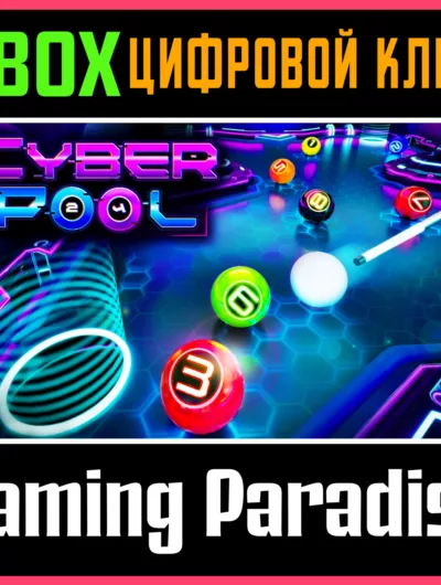 Купить Cyber Pool Xbox One/X|S Ключ