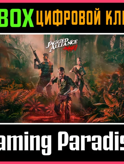 Купить Jagged Alliance: Rage! XBOX ONE/X|S КЛЮЧ