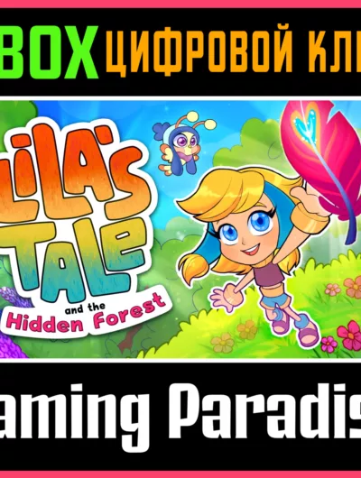 Купить Lila's Tale and the Hidden Forest XBOX ONE/X|S КЛЮЧ