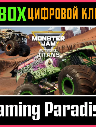 Купить Monster Jam Steel Titans XBOX ONE/X|S КЛЮЧ