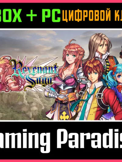 Купить Revenant Saga (PC WIN) КЛЮЧ