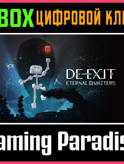 Купить De-Exit - Eternal Matters Xbox One/X|S Ключ