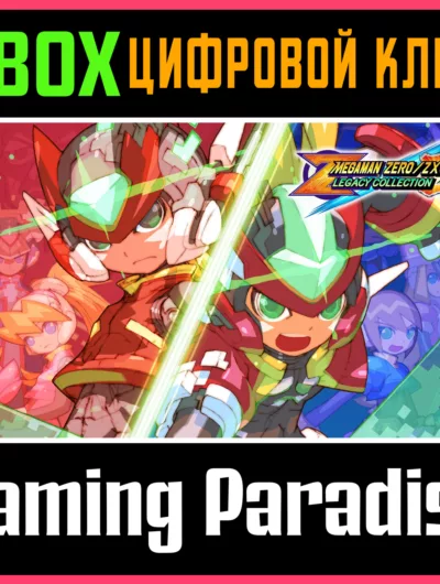 Купить Mega Man Zero/ZX Legacy Collection XBOX ONE/X|S КЛЮЧ