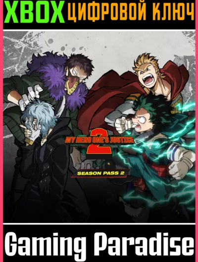 Купить My Hero One'S Justice 2 Season Pass 2 Xbox One/X|S