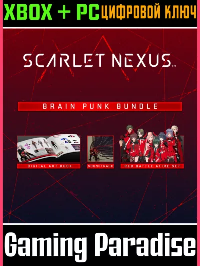 Купить Scarlet Nexus Brain Punk Bundle Xbox One/X|S+Пк Ключ