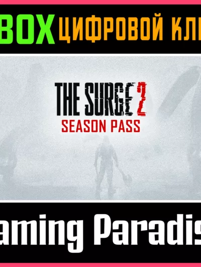 Купить The Surge 2 - Season Pass XBOX ONE/X|S КЛЮЧ