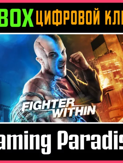 Купить Fighter Within XBOX X|S КЛЮЧ