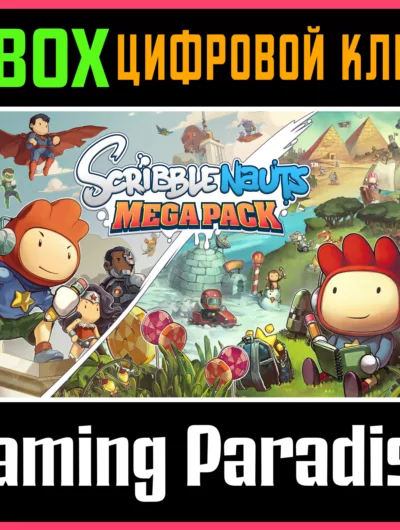 Купить Scribblenauts Mega Pack XBOX ONE/X|S КЛЮЧ