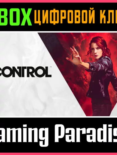 Купить Control Xbox One/X|S Ключ